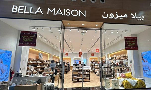 Al Khafji Mall
